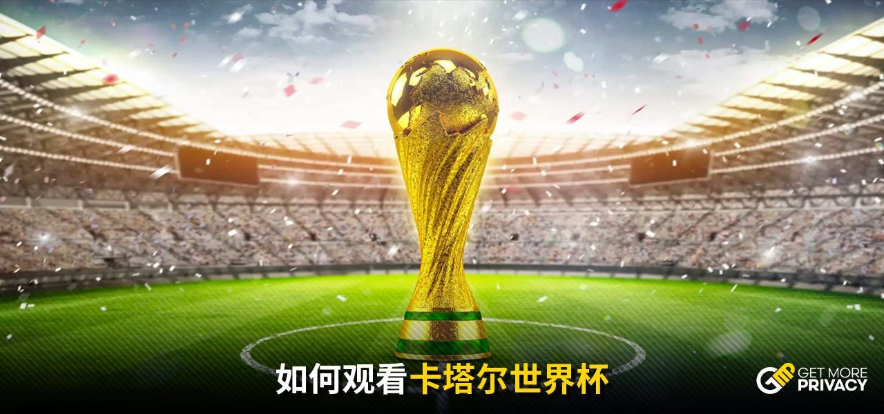 起初並不被